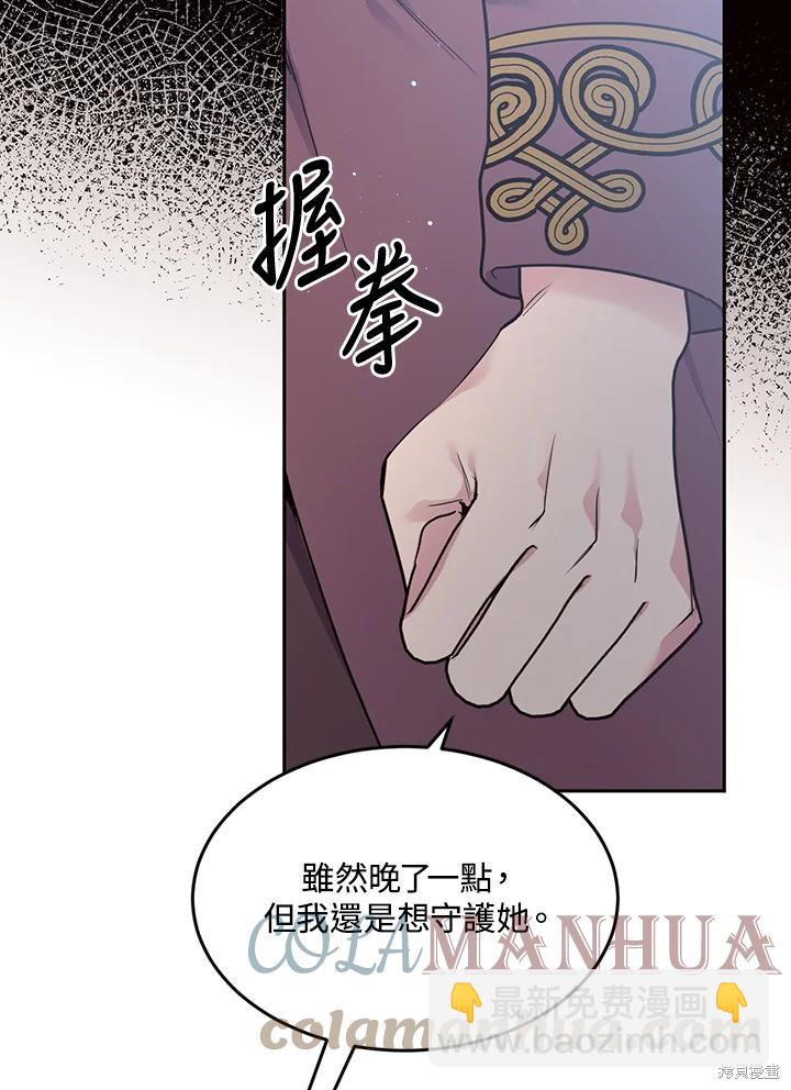 第69话76