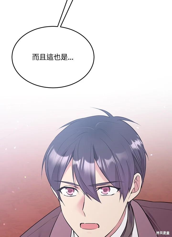 第69话77