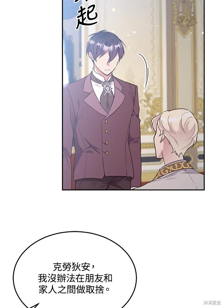 第69话80