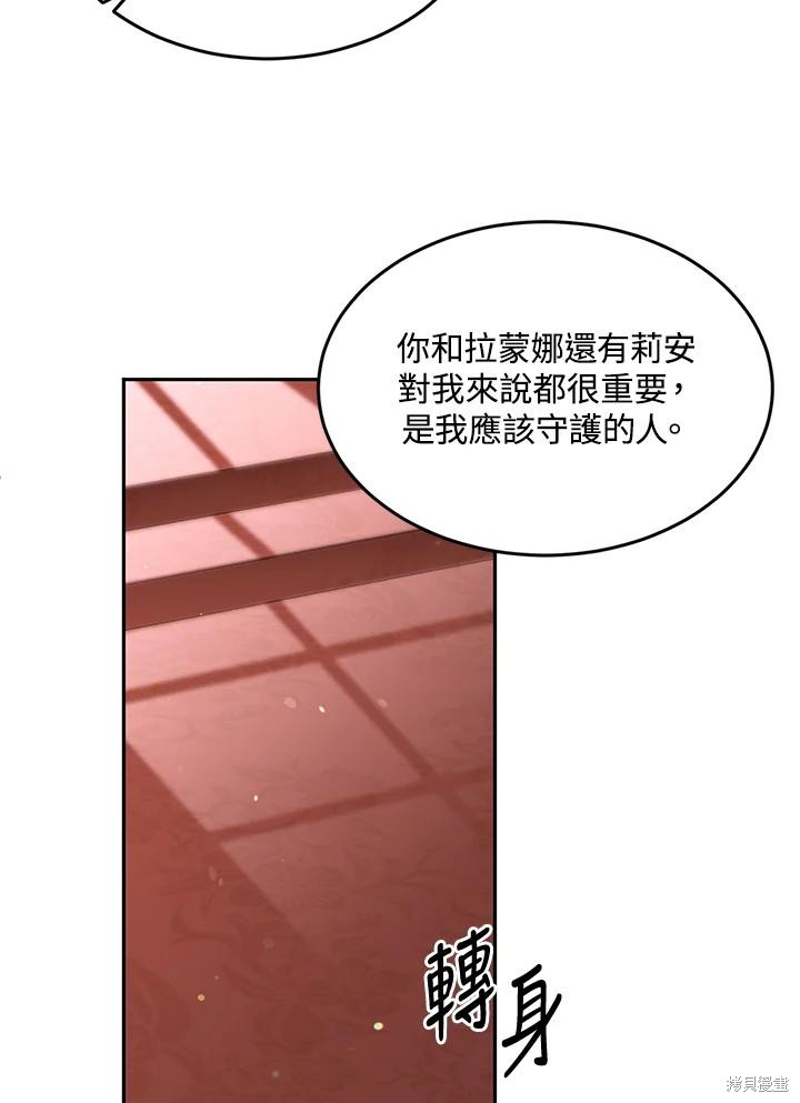 第69话81