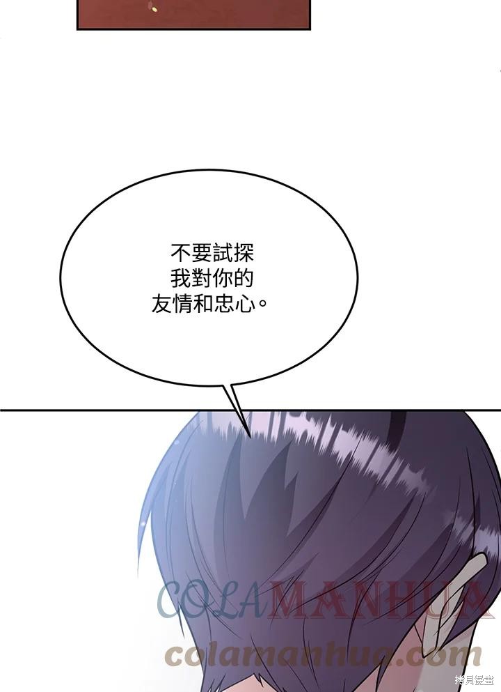 第69话82