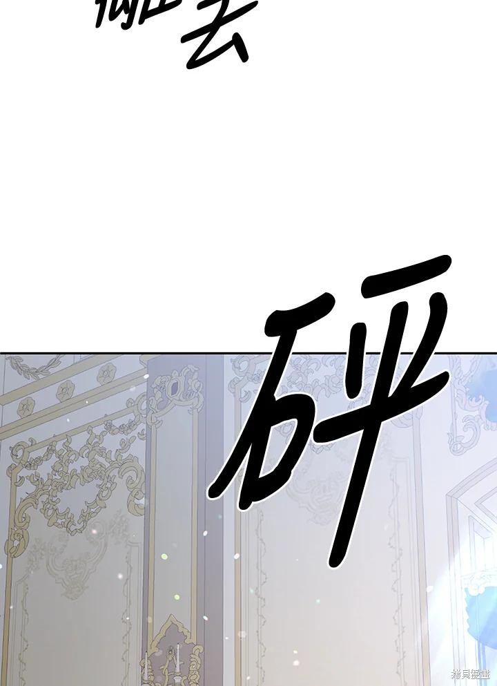 第69话84