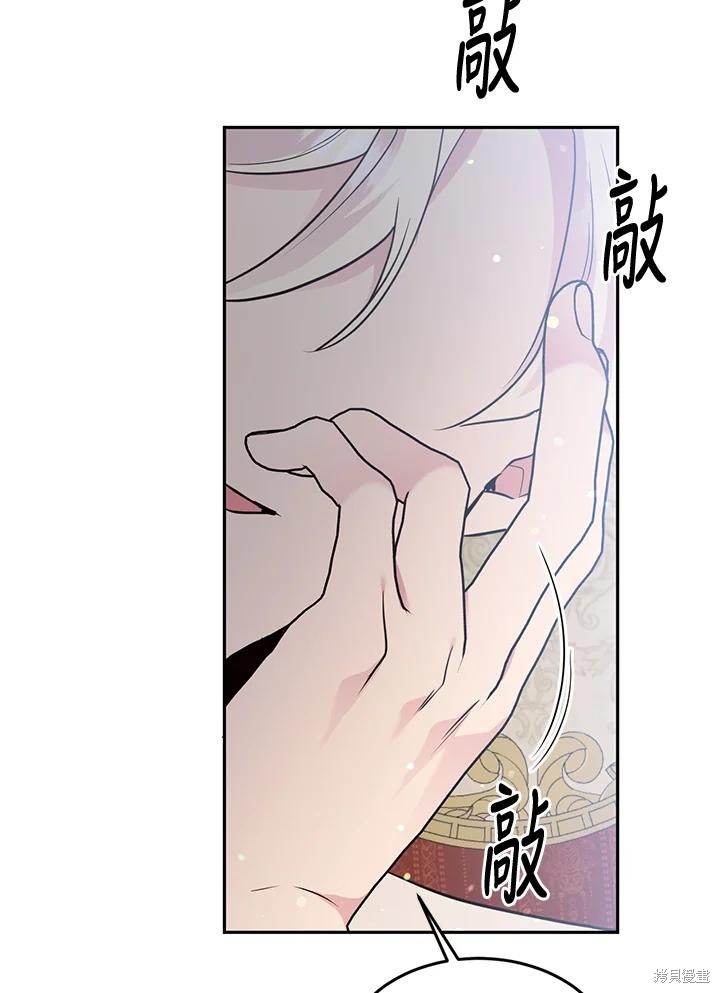 第69话86