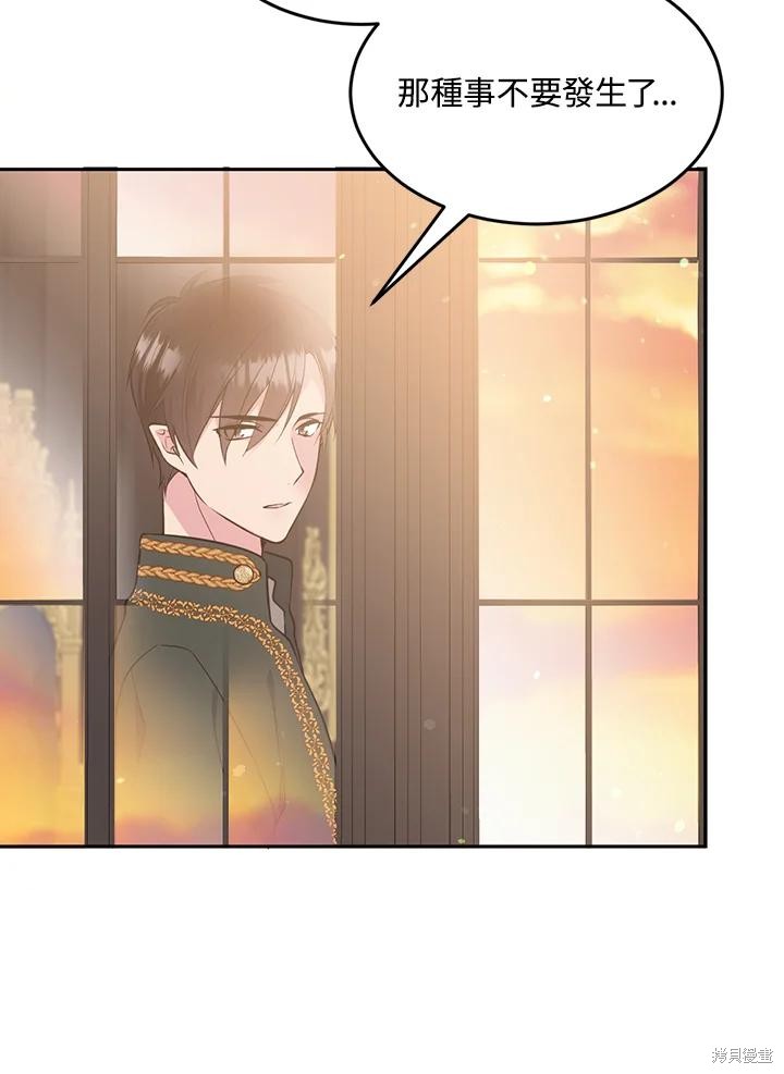 第69话9
