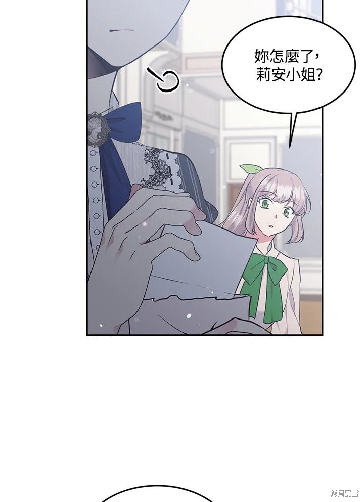 第69话90