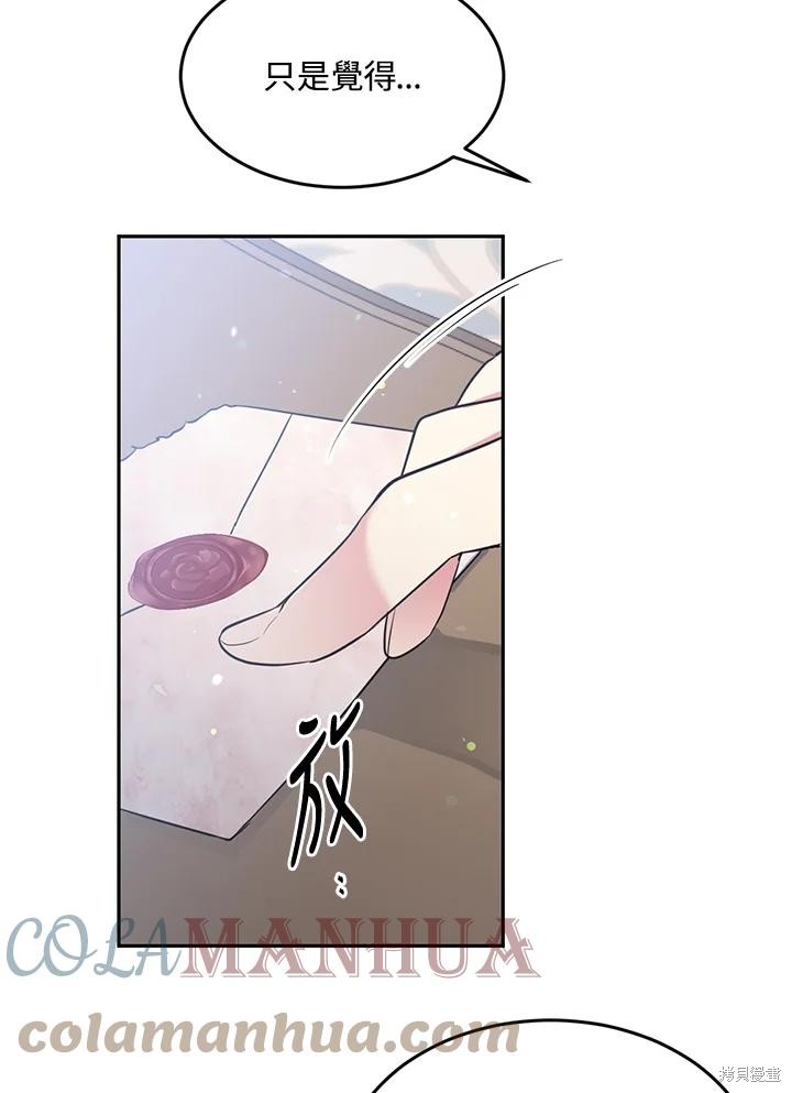 第69话91