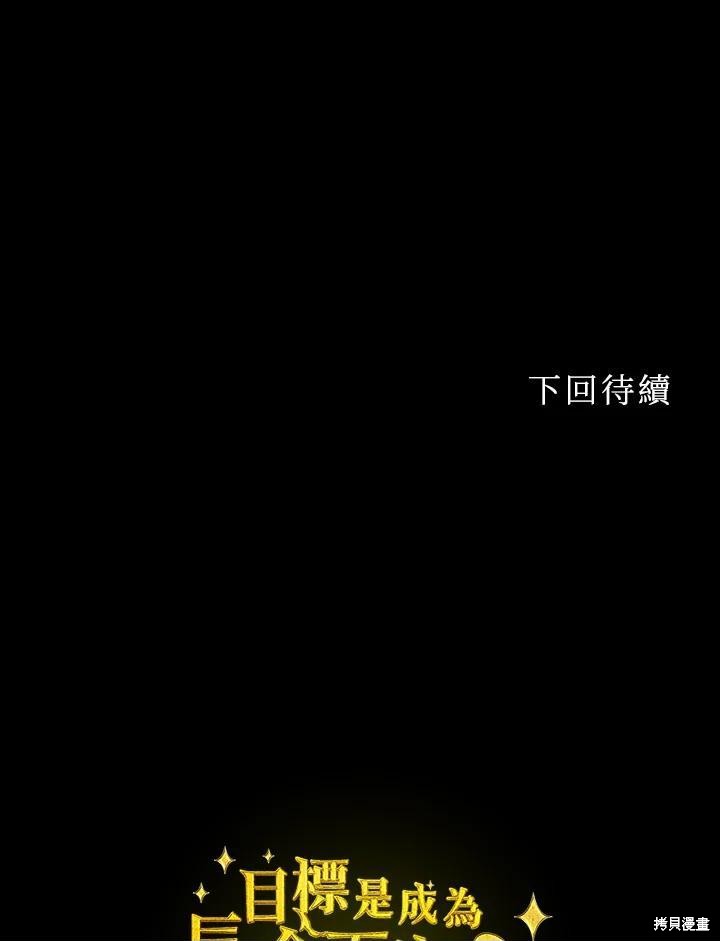 第69话95