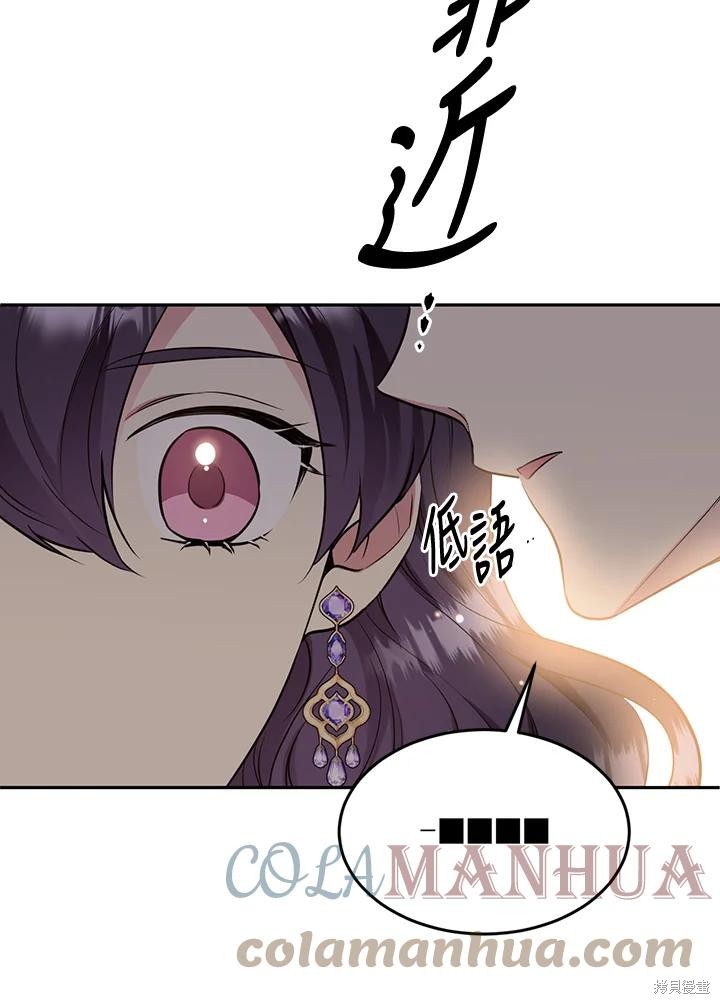 第70话100