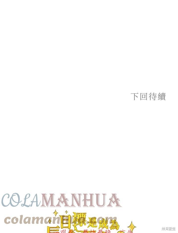 第70话108
