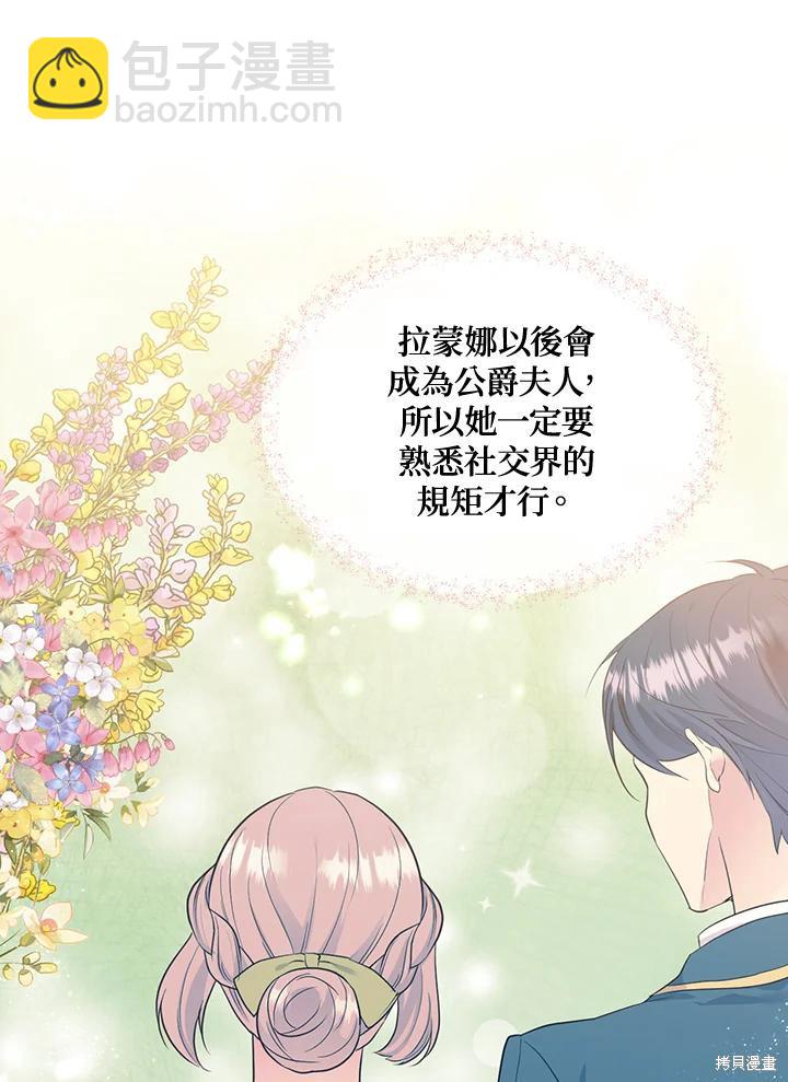 第70话13