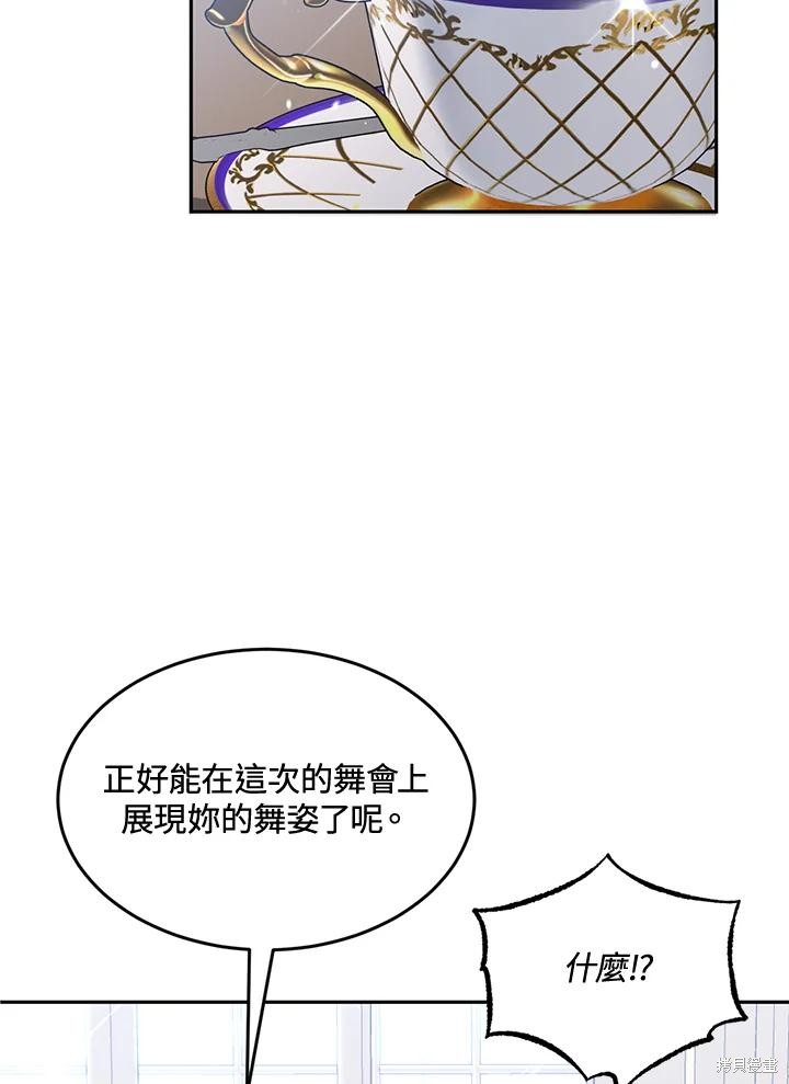 第70话17