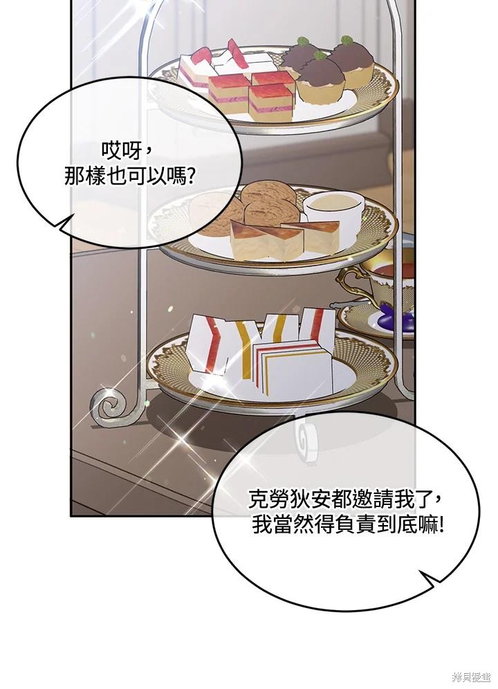 第70话22