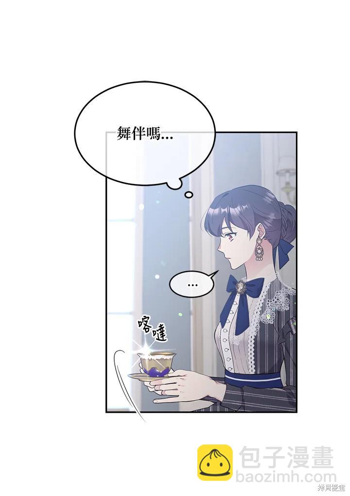第70话23