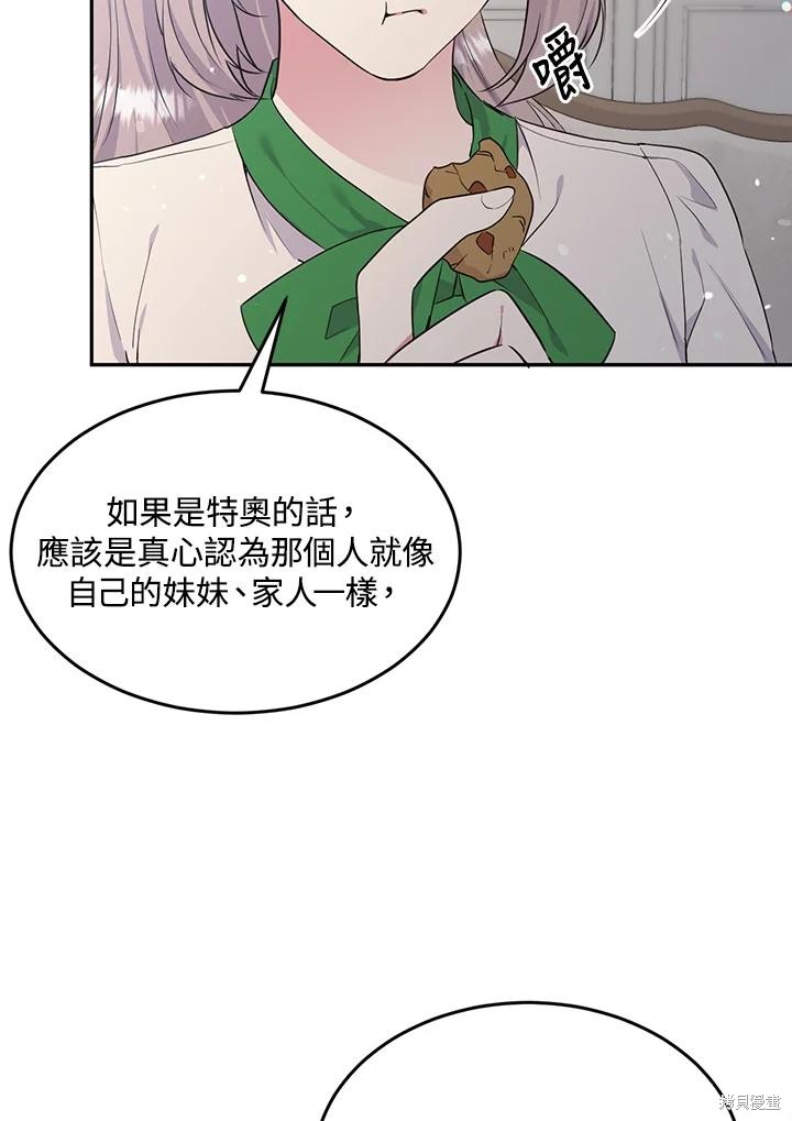 第70话30