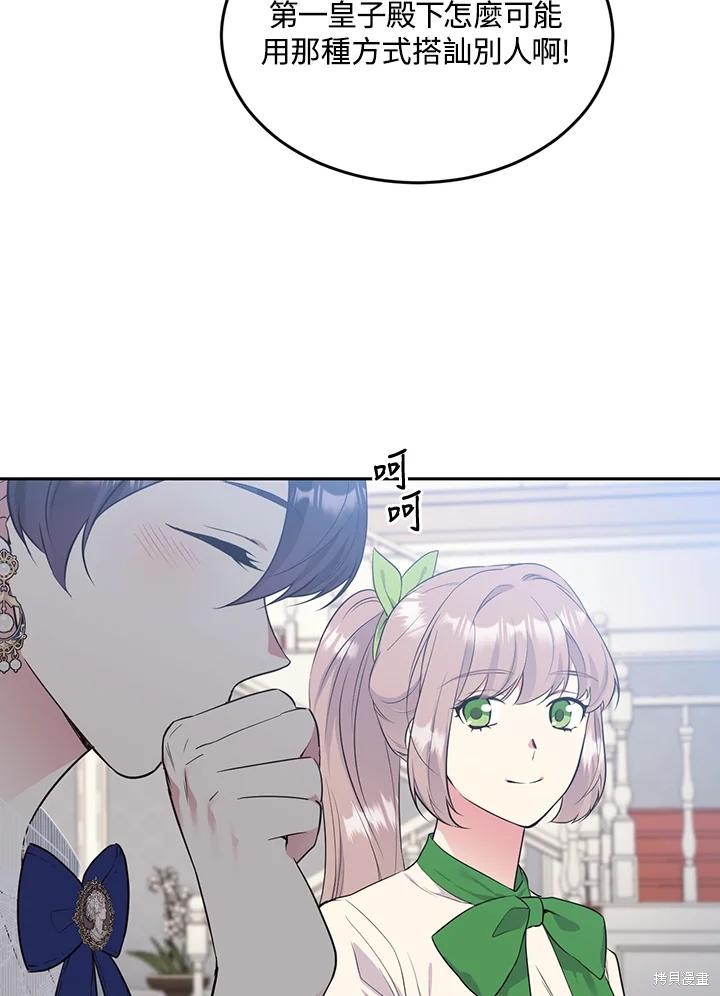 第70话35