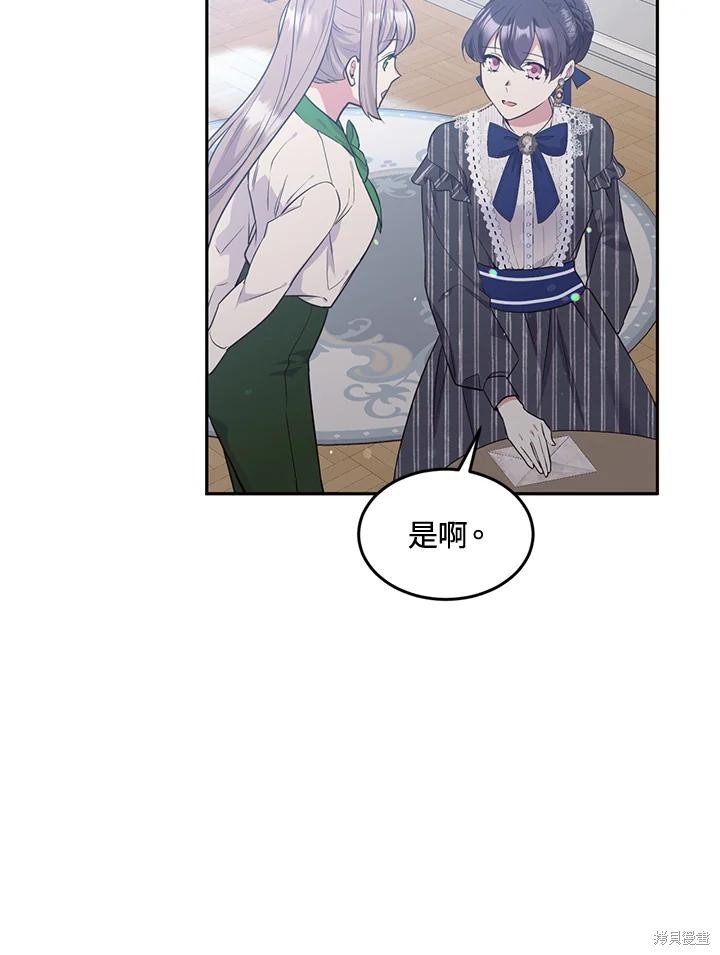 第70话4