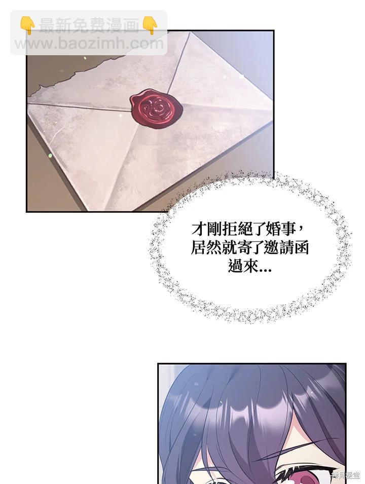 第70话5