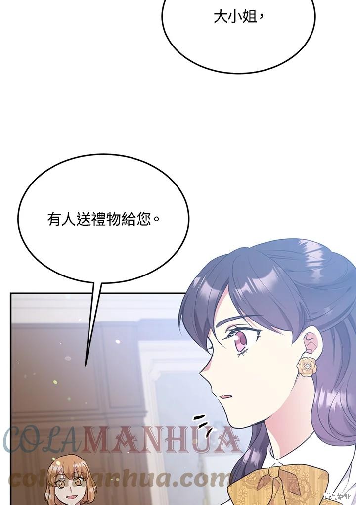 第70话56