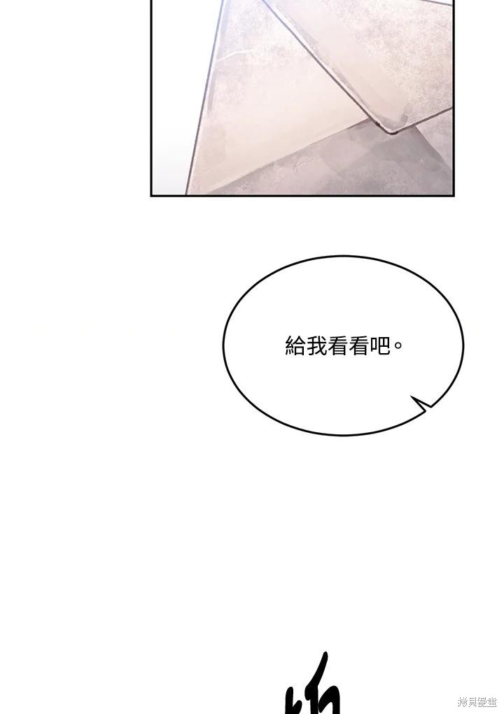 第70话59