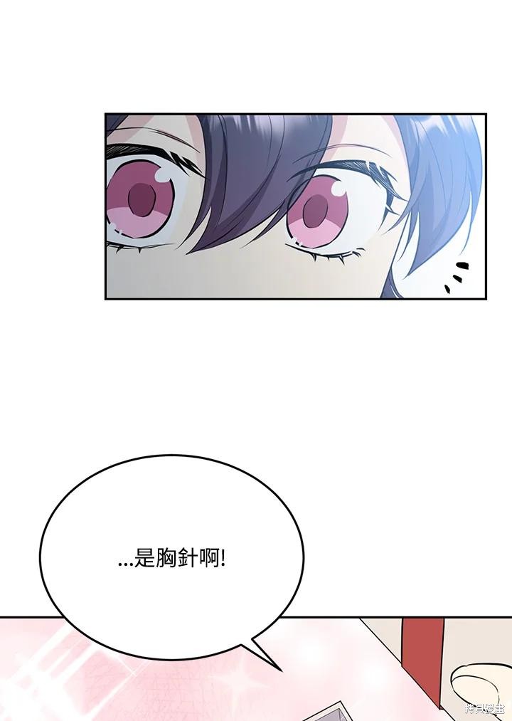 第70话61