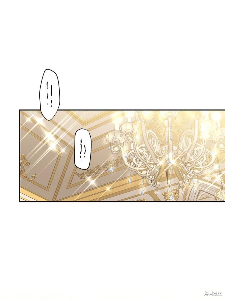 第70话75