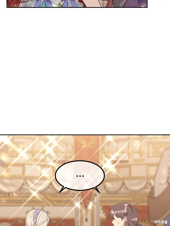 第70话79