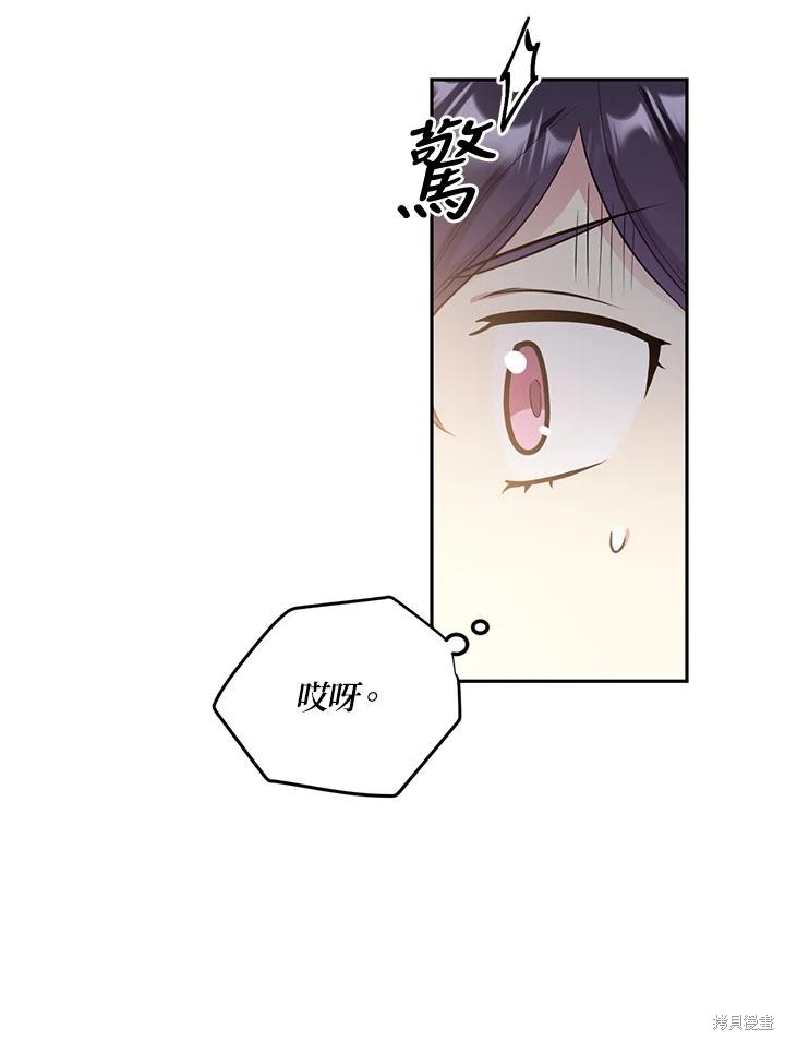 第70话81
