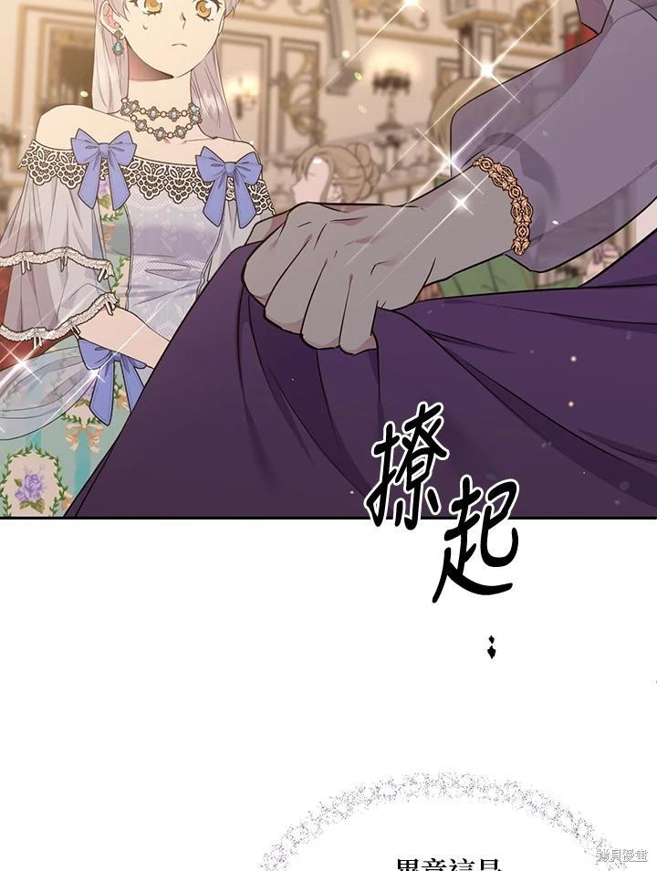 第70话83