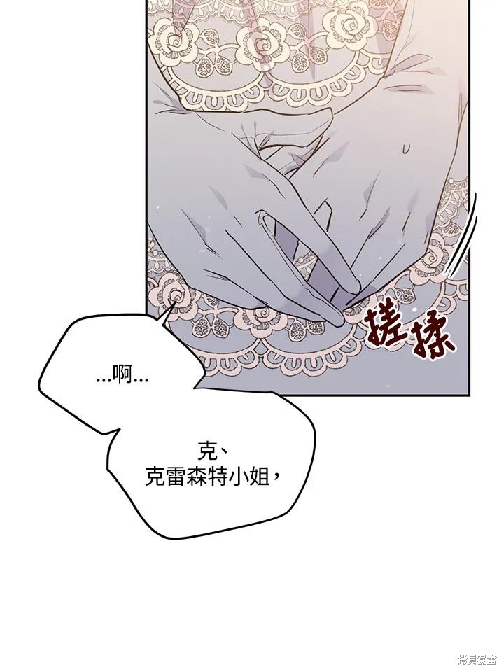 第70话86