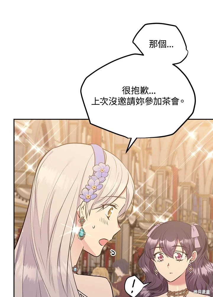 第70话87