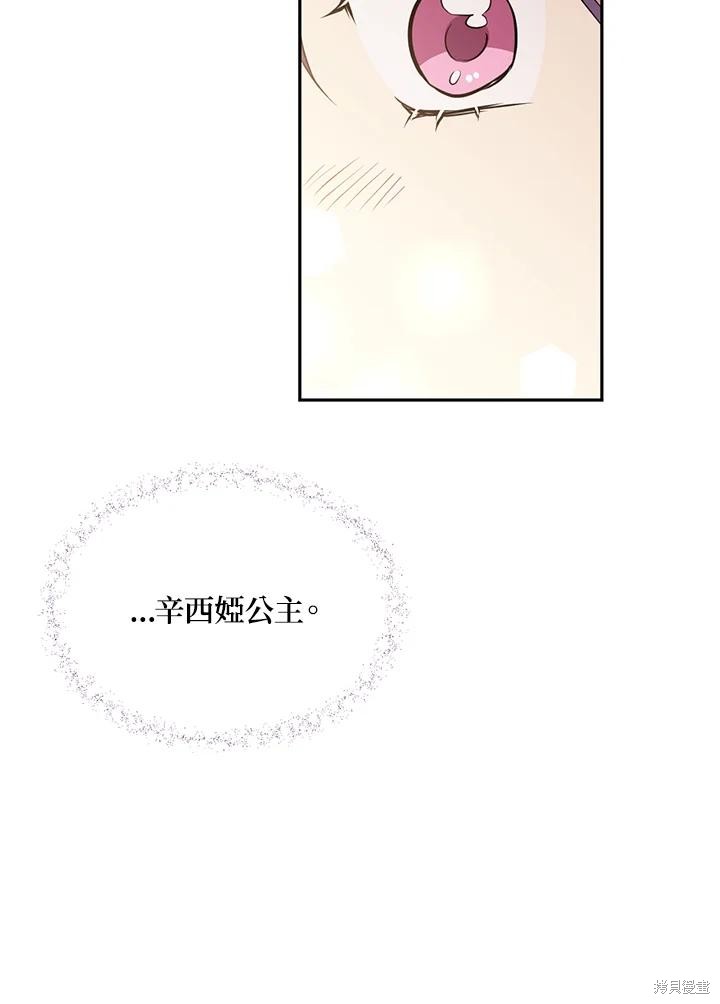 第70话89