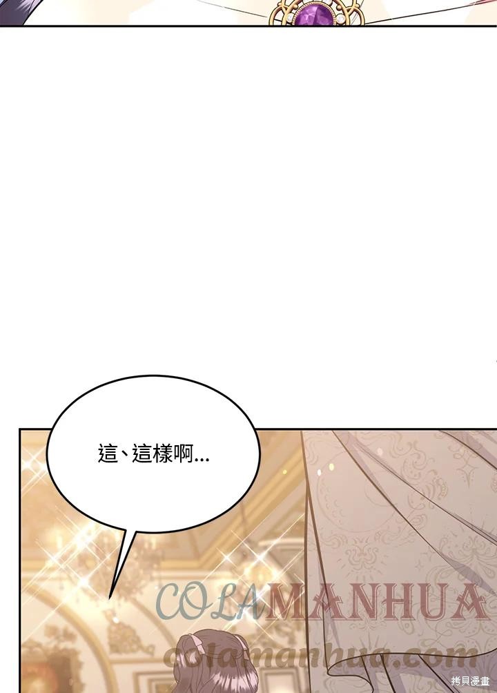 第70话92