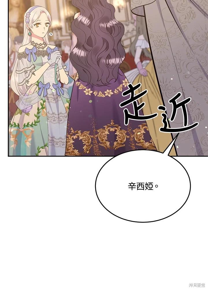 第70话93