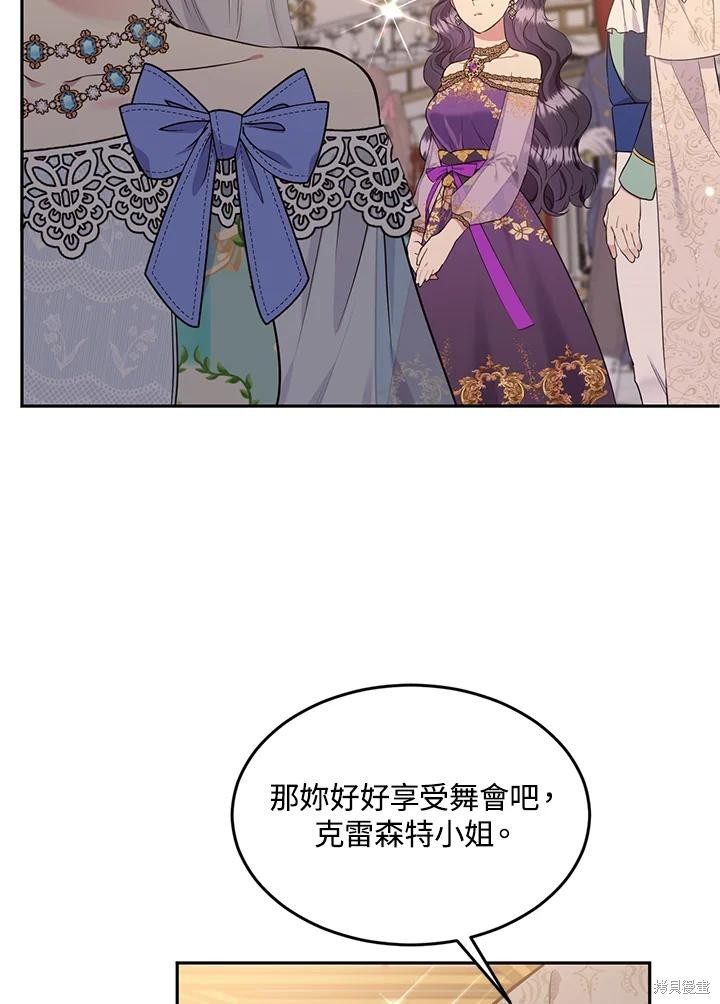 第70话98