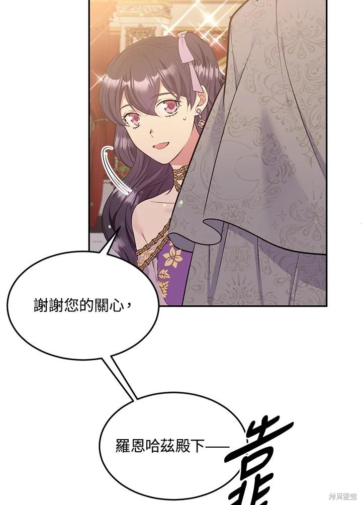 第70话99