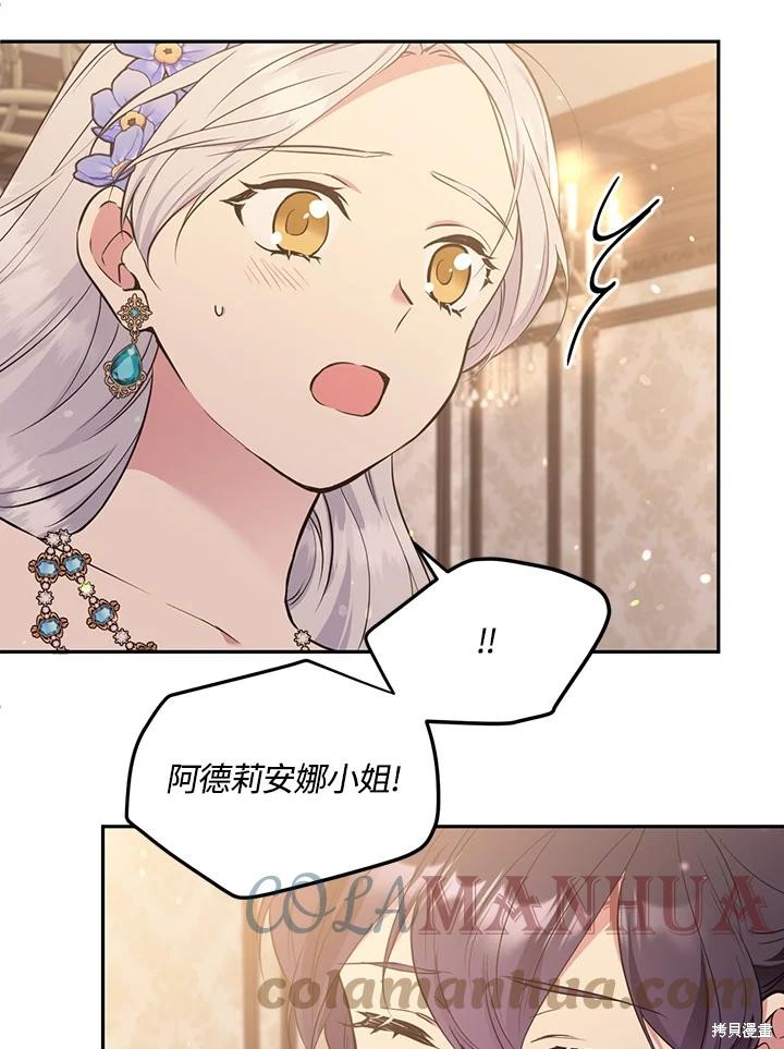第71话12