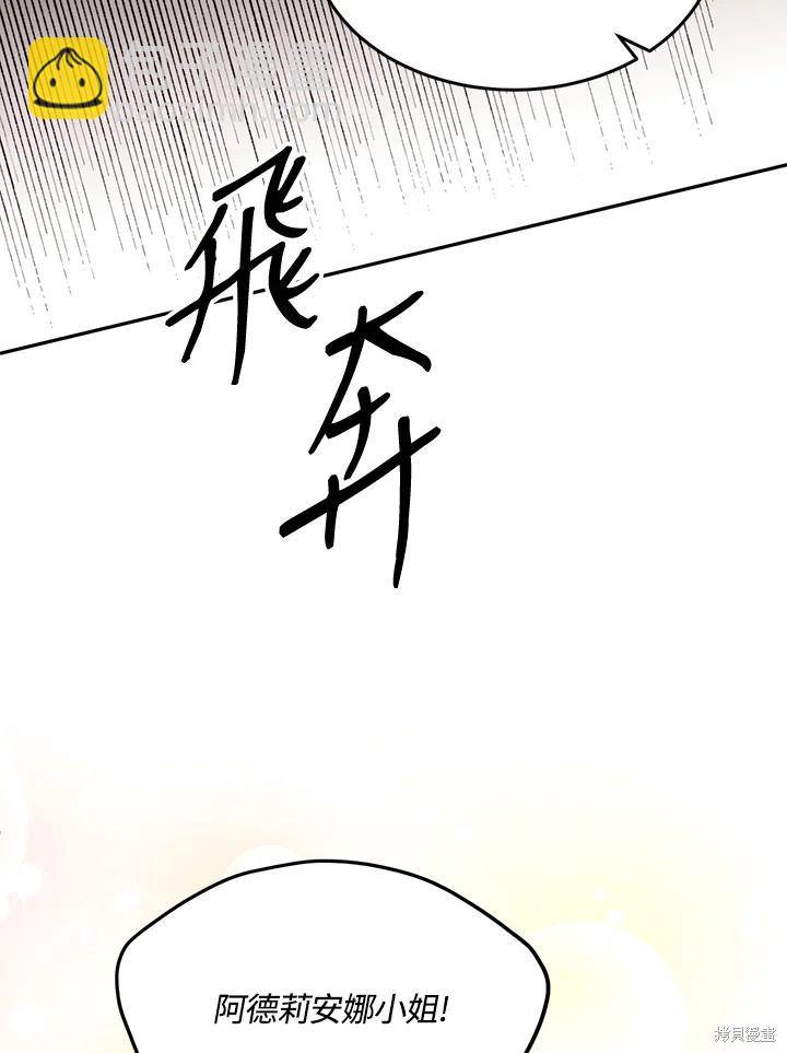 第71话14