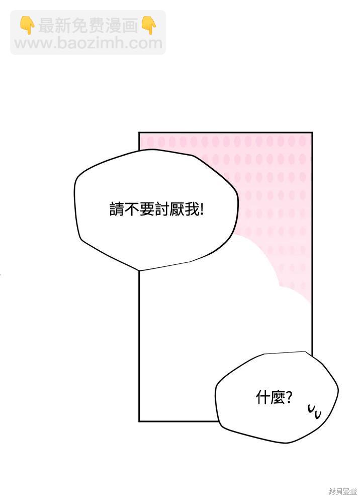 第71话17