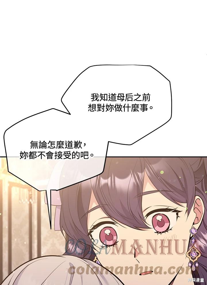 第71话18