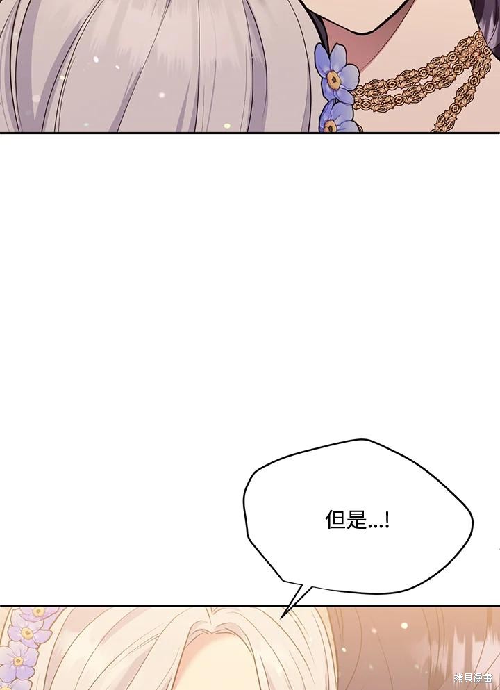 第71话19