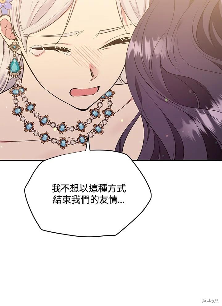 第71话20