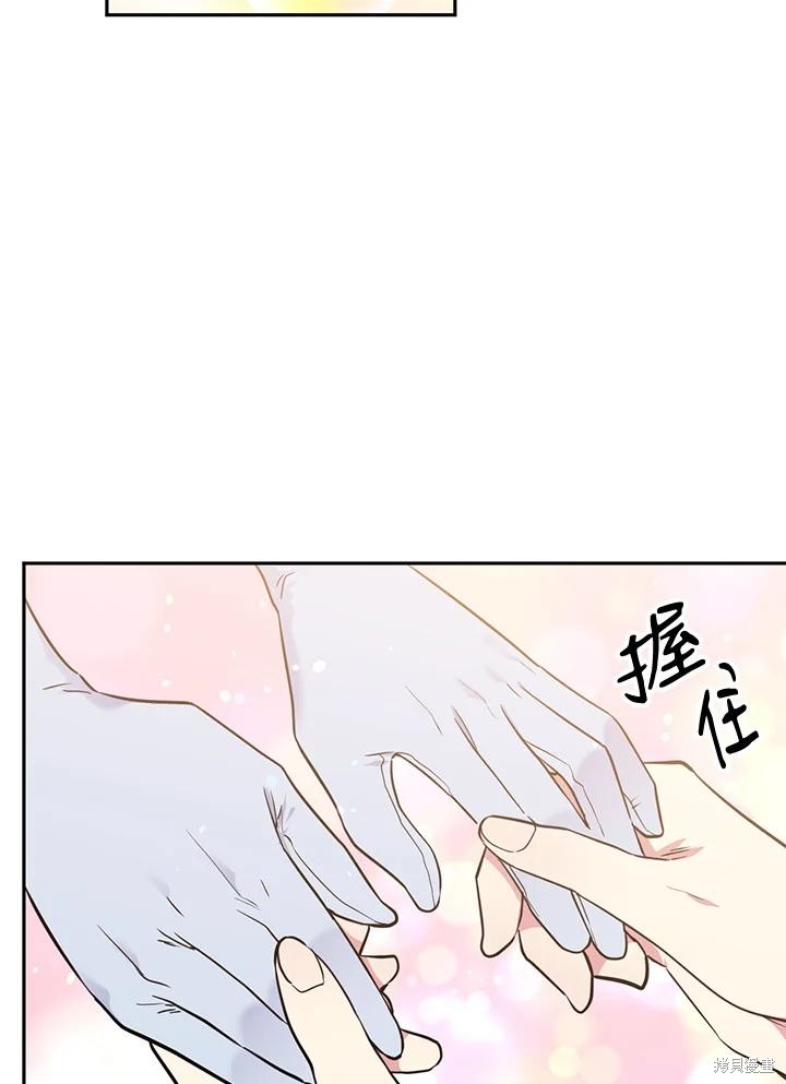 第71话23