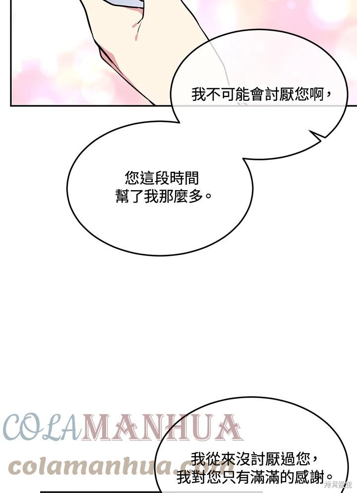 第71话24