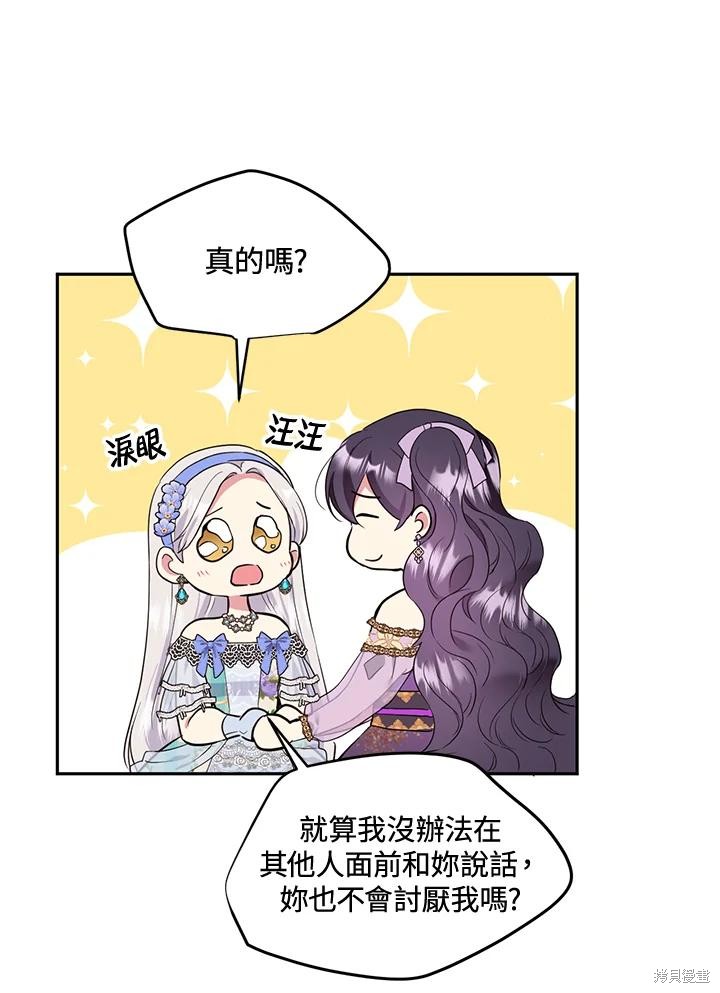 第71话26