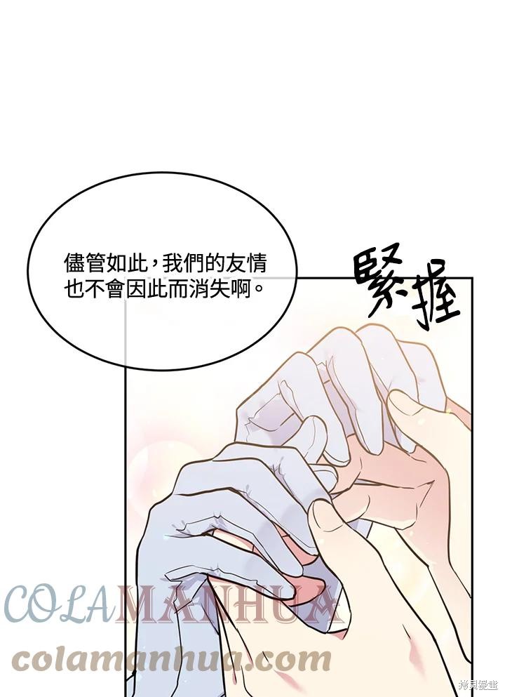 第71话27