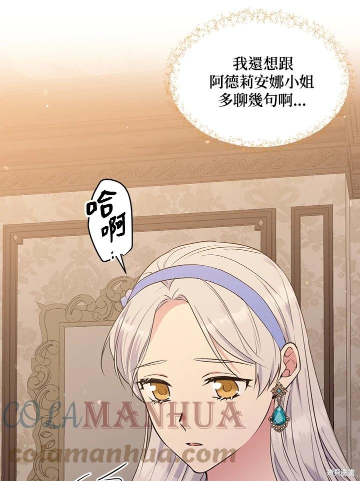 第71话3