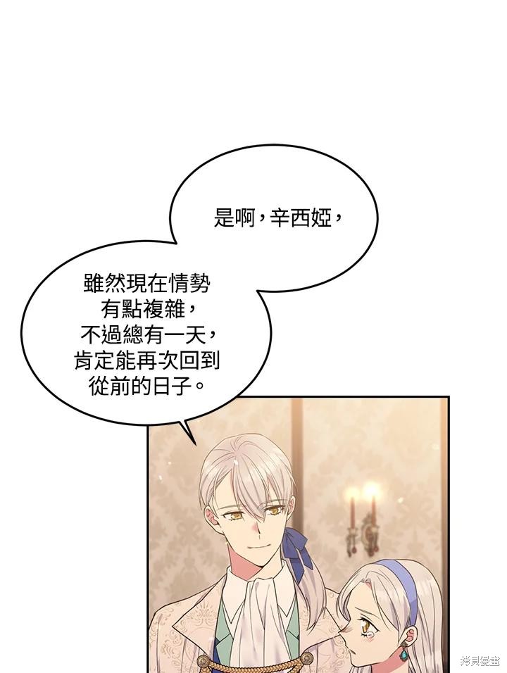 第71话31
