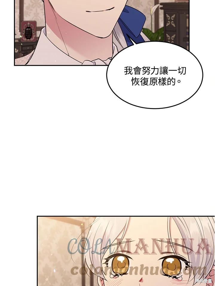 第71话33