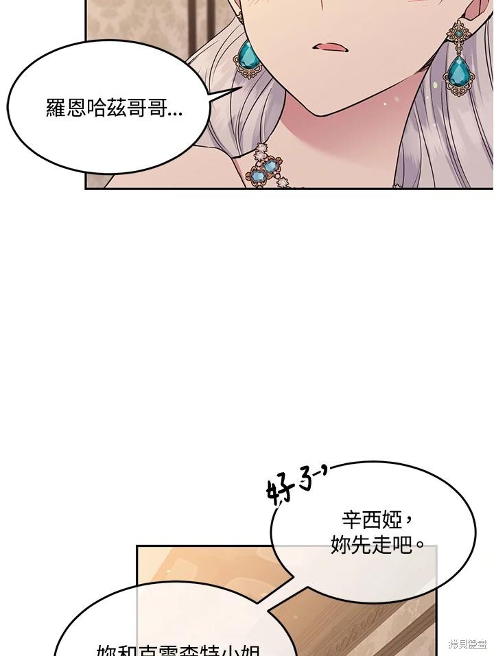 第71话34