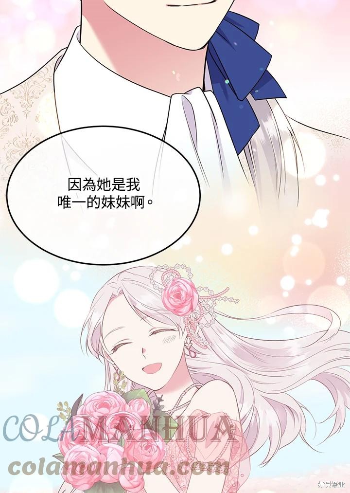 第71话45